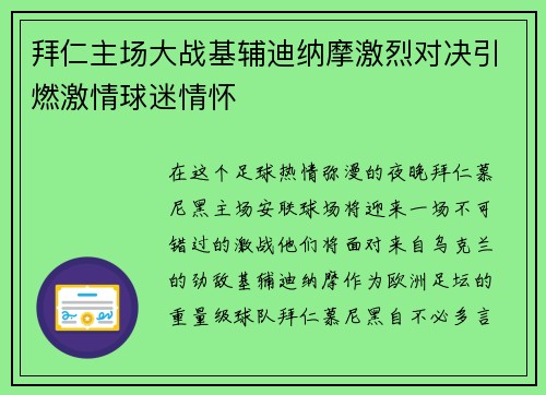 comment-img