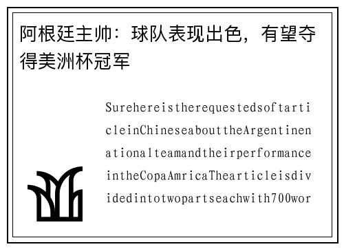 comment-img