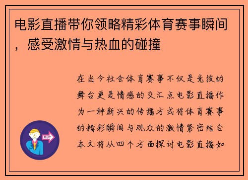 comment-img